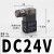 电磁阀线圈DC24V/AC220V/12V/36V/110V接线端子塑料壳4V210气动阀 DC24V-4.8W接线端子+线圈