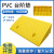PVC斜坡垫上坡垫马路牙子台阶板路沿坡塑料三角垫汽车坡道爬坡垫 黄色:长50宽27高7cm