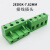 HKFZ定制适用免焊式2EDGK-7.62mm接线端子绿色插拔式铜环保PCB插头凤凰连接器 6P