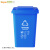 舒蔻 户外垃圾桶大号室外环卫垃圾桶带盖带轮工业物业商用大型塑料分类垃圾箱 蓝色可回收50L