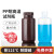 PP塑料试剂瓶实验室小广口化学取样瓶透明棕色耐高温聚乙烯样品瓶 【大口】1000mL棕色 6个/袋