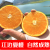 金研果夏橙湖北秭归橙品质橙子当季新鲜清甜大果榨汁一整箱脐橙水果 9斤中大果【70-75mm】带箱