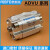内牙薄型气缸ADVU-16-20-25-10-20-30-40-50-60-70-80-P-A ADVU-20-200-A-P-A
