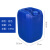 全新加厚25升塑料桶化工桶油桶堆码桶实验室废液桶香精桶水桶 25L蓝色1.3kg
