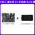 野火 STM32开发板ARM开发板 M4开板STM32F407ZGT6 板载WIFI模块超51单片机 F407-V1+4.3寸屏