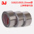 3J 铝箔胶布 铝箔胶带 保温隔热耐高温胶布 BAG屏蔽 0.09厚*30mm宽*20米 3J109
