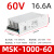 60V开关电源MS-500直流600W800W2000W3000W10a20a30a SK-10 MSK-1000-60
