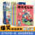 爆笑歇后语全套10册 漫画版中国小学生歇后语大全儿童漫画小学语文一年级二年级上册三年级故事书词典大辞典非注音版少儿读物正版