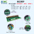 可拆卸16A大电流8路串口继电器控制板220V交流电大功率延迟断开IO 12V欧姆龙继电器【不带导轨底座】