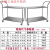 实验室不锈钢手推车双层推车器械设备车拉货平板车二层搬运小推车 304# 85*45*88CM  (偏大)