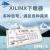 京仕蓝Xilinx下载器线DLC9 10 JTAG-HS3 SMT2赛灵思USB烧录器FPGA仿真器 MTC2多功能版