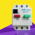 DZ108-20/211电动机断路器4A 6.3A 10A马达保护器 电机断路器 6．3-10A 5-8A