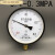 适用于上海天湖Y-150压力表 真空表 气压 水压表 锅炉压力表Y150 -0.1-0.3MPA