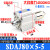 SDAJ80X5-5 x10-10 x15-15 亚德客型可调薄型气缸-S-B X25X30X40 SDAJ80x5-5