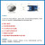 贞芯研（E15-USB-T2）CP2102|2.4G|433M无线串口模块通信刷机接板测试单位：个
