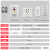 侧至柒（）开关漏电保护插座86型暗装空调16a32A电源漏保带开关 86型五孔 10A HD-LB86ZS