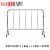 304不锈钢铁马护栏移动施工隔离栏定制地铁商场活动安全防护围栏 304（32/19管）1*1.5米