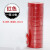 JNPUW 电工胶带绝缘pvc 阻燃胶布 单位：筒 红色9米/卷（10卷）