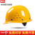 懒牛安全帽工地国标ABS 烤漆玻璃钢钢钉黄色 工地建筑领导用头盔