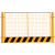 工地基坑护栏网工程施工施工警示定型建筑围栏化临边防护栏杆道路 1.5*1.8米/井口/黑黄/网格