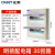 正泰（CHNT）PZ30-30明装强电箱 30回路配电箱体1mm 1mm 