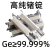 Ge≥99.999%高纯锗粉锗锭锗块锗粒太阳能电池材料化学催化剂 5N高纯锗粒/10克