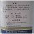 乳糖胆盐培养基 生化试剂 BR250g/瓶 02-007 北京奥博星