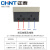 正泰220v IC卡电子式家用单相预付费插卡电度表出租房智能 220v 0.4-1(80)A 插卡电表