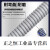 国标铜芯护套线TRVV高柔性拖链电缆2 3 4 6芯4 6 10 25方电线软线 3芯25平方1芯16平方 100m
