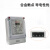 DDSY606预付费电表插卡家用电能表智能单相电子式ic磁卡表 5-20A