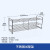 不锈钢试丝管架圆孔/方孔离心管架实验器材教学仪器试管架子规格 15*30孔(方孔)
