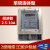 浙江柳川DDS791出租房用高精度单相透明电能表电度火表哈表型 A级国网型10-40A