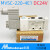 白色金器Mindman电磁阀MVSC2204E1 4E2二位五通260 300 全白MVSC2204E1  DC24V
