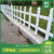 定制适用草坪护栏PVC塑钢绿化带围栏菜地花园池圃坛塑料小栅栏村路边隔离 木纹色 每米的价格