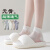 浪莎（LangSha）水晶丝袜子女短袜夏季薄款无骨松口月子袜夏天超薄白色冰冰袜短筒 [2双组合]白色+白色