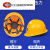 IGIFTFIRE国标矿工安全帽 充电带灯的安全帽加厚ABS矿帽灯化工煤炭矿场工程 V型国标-红色