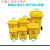 悦常盛废弃口罩专用垃圾桶脚踏式方型生活塑料回收筒黄色废物收集桶 配套黄色20L垃圾袋(100只)