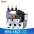 BERM热过载继电器 热继电器 热保护器 NR2-25/Z CJX2配套使用BR2-36 23-32A