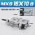 直线导轨MXSL16精密滑台气缸MXS16-10/20/30/40/50A/AS/B/BS 明黄色 MXS16-10B