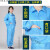 无尘服连体防尘服分体衣服工作服防护服重复使用白蓝色 蓝色分体服 XL