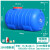 盛富永 蓝色圆形大水桶 水塔塑料桶 储水罐卧式大水桶水箱 加厚抗老化塑料储水桶 2600斤特厚卧圆