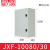 德力西电控基业箱JXF配电箱明装动力箱强电控制箱加厚电源箱电机 JXF-10080/30 1000高800宽*30