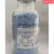 Drierite无水硫酸钙指示干燥剂23001/24005 23005单瓶价指示型5磅/瓶，