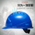 安全帽工地施工建筑工程领导加厚印字ABS劳保夏季透气头盔国标 红色：三筋透气