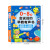 Kidssparkle孩一百会说话的早教有声书0-8岁儿童手指点读机宝宝启蒙玩具生日礼物