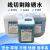 线切割除锈水K200清洗剂浓度慢走丝除锈剂模具清洗液KC-12 草酸 白色KWQ-1200/5L