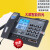 定制中诺W520来电显示坐式固定电话机办公室单机大铃声老年人座机約巢 W520黑色 免提通话
