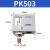 亚德客压力自动开关控制器机械式气动空压机水泵增压泵PK510 506 PK5033公斤