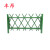 丰昂 不锈钢仿竹护栏新农村别墅庭院围栏园林景观栏杆仿真竹子篱笆栅栏 绿色安装高度0.5米*2米长含1立柱