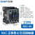 正泰（CHNT）NXC-09 220V 交流接触器 昆仑系列接触器 9A